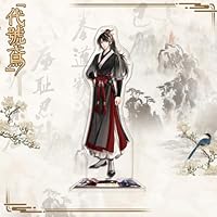 三国 代号鸢 孙策 刘辩 代號鳶 孫策 劉辯 袁基 缶バッジ アクリルスタンド Amazon.co.jp: 代號鳶 アクリルスタンド 孫策 劉辯 袁基 傅融